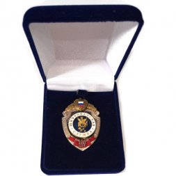 Знак "100 лет шифровальная служба" ФСО (в футляре)