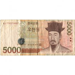 Южная Корея 5000 вон 2006 год - Конфуцианский ученый - F