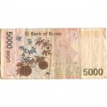 Южная Корея 5000 вон 2006 год - Конфуцианский ученый - F