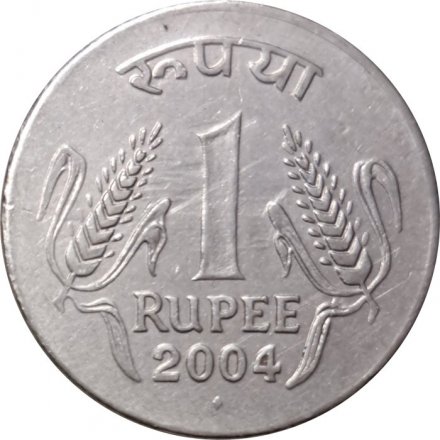 Индия 1 рупия 2004 год - Герб на аверсе (Мумбаи)