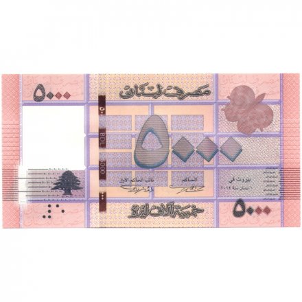 Ливан 5000 ливров 2014 год - UNC
