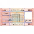 Ливан 5000 ливров 2014 год - UNC