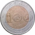 Алжир 100 динаров 2003 (1424) год - Лошадь