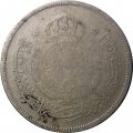 Иордания 100 филсов 1949 год