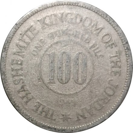 Иордания 100 филсов 1949 год