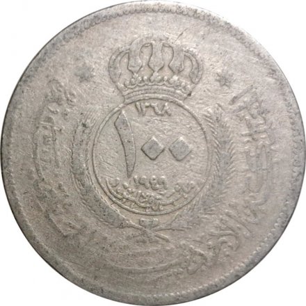 Иордания 100 филсов 1949 год