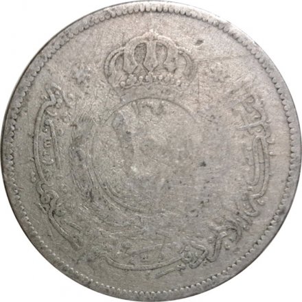 Иордания 100 филсов 1949 год