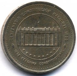 Колумбия 50 песо 1989 год - 100 лет национальной конституции