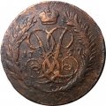 2 копейки 1757 год (номинал под Св. Георгием, гурт сетчатый) Елизавета Петровна (1741 - 1762) - VF