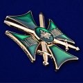 Знак &quot;За службу на Кавказе&quot; (зелёный)