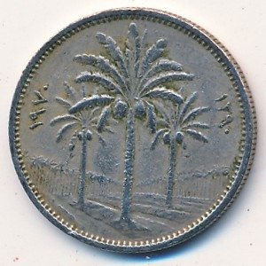 Ирак 25 филсов 1970 год