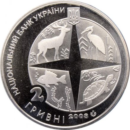 Украина 2 гривны 2008 год - Киевский зоопарк