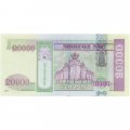 Монголия 20000 тугриков 2013 год - Чингис Хан, Флаги Золотой Орды UNC