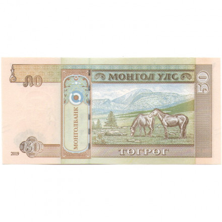Монголия 50 тугриков 2019 год - Дамдин Сухэ-Батор. Лошади на фоне гор UNC