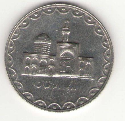 Иран 100 риалов 2003 год