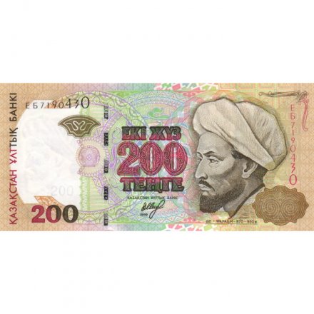 Казахстан 200 тенге 1999 год - UNC