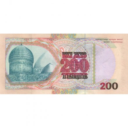 Казахстан 200 тенге 1999 год - UNC