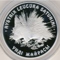 Казахстан 500 тенге 2009 год - Красная книга. Дикобраз