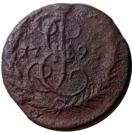 Денга 1795 год ЕМ Екатерина II (1762 - 1796) - F