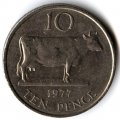 Гернси 10 пенсов 1977 год