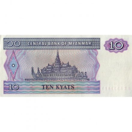 Мьянма (Бирма) 10 кьят 1997 год - Лев Чинте. Королевская баржа XF