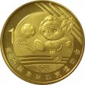 Китай 1 юань 2008 год - XXIX летние Олимпийские игры, Пекин 2008. Футбол