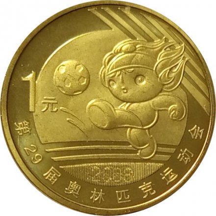 Китай 1 юань 2008 год - XXIX летние Олимпийские игры, Пекин 2008. Футбол