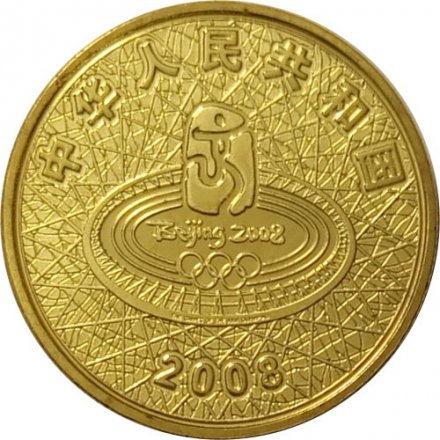 Китай 1 юань 2008 год - XXIX летние Олимпийские игры, Пекин 2008. Футбол