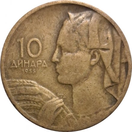 Югославия 10 динаров 1955 год (с надписью над рукой)