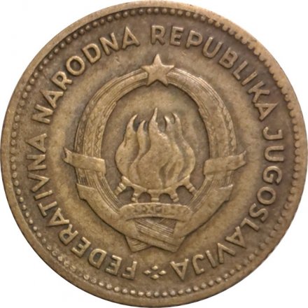 Югославия 10 динаров 1955 год (с надписью над рукой)