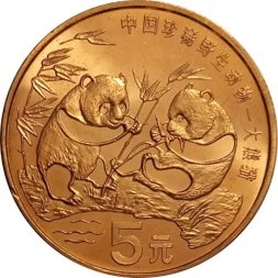 Китай 5 юаней 1993 год - Красная книга. Панды