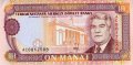Туркменистан 10 манат 1993 год - Сапармурат Ниязов. Мавзолей Текеша