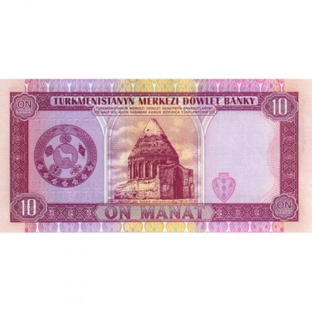 Туркменистан 10 манат 1993 год - Сапармурат Ниязов. Мавзолей Текеша UNC