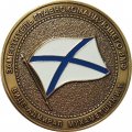 Наградная медаль Заместитель главнокомандующего ВМФ Вице-адмирал Мухаметшин И.Т. Главное командование ВМФ России