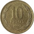 Чили 10 песо 2009 год