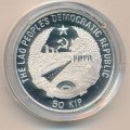 Лаос 50 кип 1989 год - Чемпионат мира по футболу в Италии 1990