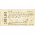 Обязательство РСФСР 1000000 рублей 1921 год - VF-