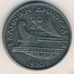 Греция 20 драхм 1930 год - Посейдон. Корабль