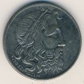 Греция 20 драхм 1930 год - Посейдон. Корабль
