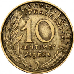 Франция 10 сантимов 1962 год - Марианна