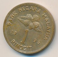 Монета Малайзия 1 ринггит 1995 год