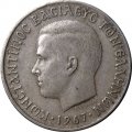 Греция 2 драхмы 1967 год