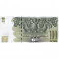 Грузия 100 лари 2008 год - Шота Руставели. Даниил в Львином рве - UNC