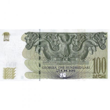 Грузия 100 лари 2008 год - Шота Руставели. Даниил в Львином рве - UNC