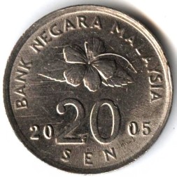 Монета Малайзия 20 сен 2005 год - Гибискус