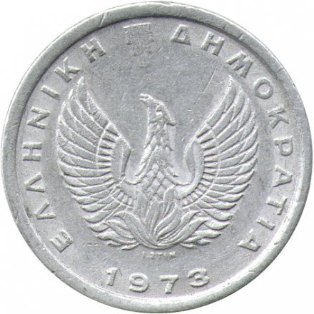 Греция 10 лепт 1973 год - Дельфины. Феникс (ΕΛΛΗΝΙΚΗ ΔΗΜΟΚΡΑΤΙΑ)