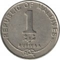 Мальдивы 1 руфия 1996 (AH 1416) год