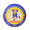Значок Международный фестиваль детского циркового искусства &quot;Цветы планеты&quot;. Выборг
