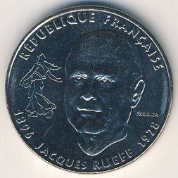 Франция 1 франк 1996 год - 100 лет со дня рождения Жака Рюэфа