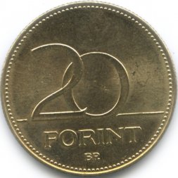 Венгрия 20 форинтов 2008 год